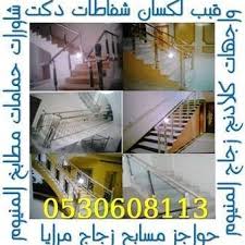 0530608113 اعمال حديد اعمال دكت اعمال زجاج اعمال ستانلس اعمال المنيوم اعمال كلادنج الرياض اعمال حديد ابواب شبابيك درابزين مظلات هناجر خيام بيوت شعر Ladder