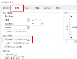 Textjoin関数で改行を Excel エクセル の関数 数式の使い方 文字列