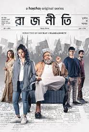 Rajneeti (TV Series 2023– ) - Episode list - IMDb