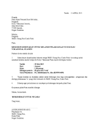 52 sekolah dapat 5 bintang. Surat Lawatan Penanda Aras 5s