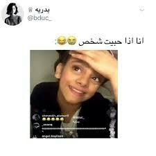 ريناد ام البث هههههههههههههههههه Incoming Call Screenshot Incoming Call