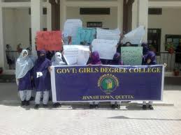 In a quick span of 6 years, the library has been transformed into the deep treasure of understanding and details. Pakistan Al Qaeda Attack On Sbk Women University And Bolan Medical College Kills 25 And Injures Over 25 Hazara Net Hazara Net