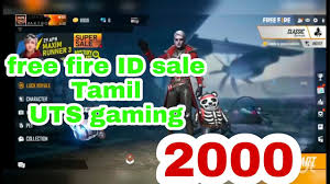 Now visit free fire rewards redemption site. Free Fire Id Sale Tamil 2000 Youtube