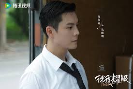 Drama China (Upcoming) Title: 许我耀眼