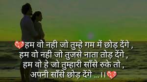 Pin On Hindi Bewafa Shayari Images