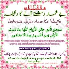 Jun 24, 2021 · warga saat membaca al quran di masjid al amanah, bekasi, jawa barat, senin (3/5/2021). Surah Yasin Ayat 36 Benefits For Marriage Problems Shadi Me Rukawat