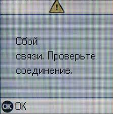 Obzor Kompaktnogo Monohromnogo Mfu Epson M2140 It was checked for updates 20,420. epson m2140