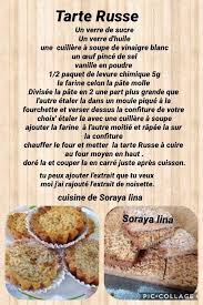 تارت روسية Tarte Russe Soraya Lina Food Breakfast Banana Bread