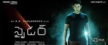 Spyder Telugu Movie Review Mahesh Babu Rakul Preet A R Murugad Find out which telugu movies got the highest ratings from imdb users, from classics to recent blockbusters. mahesh babu rakul preet a r murugad