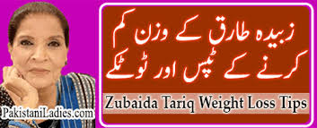 zubaida tariq fast weight loss urdu