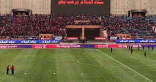 Al Ahly Takes Over Al Salam Stadium On Wednesday And The First Production Match Is On It With The New Name Archyde