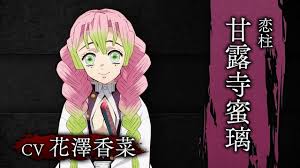 Maybe you would like to learn more about one of these? Ø§Ø³Ù…Ø§Ø¡ Ø§Ù„Ù‡Ø§Ø´ÙŠØ±Ø§ Ù…Ù† Ø§Ù†Ù…ÙŠ Ù‚Ø§ØªÙ„ Ø§Ù„Ø´ÙŠØ§Ø·ÙŠÙ† Kimetsu No Yaiba