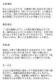 ボード ヒロアカ 小説 のピン