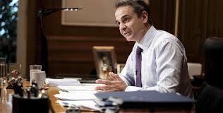 Νέο διάγγελμα μητσοτάκη στις 19:30. Diaggelma Mhtsotakh Ayrio Anakoinwnei Nea Metra Gia Ton Koronoio Defence Point Gr