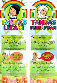 Asmr suara cowok | aku mau keluar sayang. Baru Set Banner Bunting Doa Masuk Tandas 2pcs Shopee Malaysia