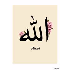 Allah Written In Arabic Calligraphy Images Islamic Calligraphy Wikipedia There are many different styles of arabic calligraphy and in my art i use my own interpretation to create my artwork. coco austin implants