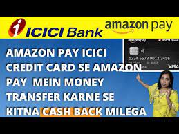 Some financial institutions allow you to directly transfer a cash advance to a checking account, while others require an extra step. How To Transfer Money To Amazon Pay Balance From Amazon Pay Icici Credit Card And Whats The Benefits Youtube