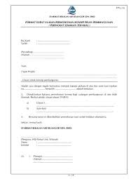 Contoh surat permohonan sk bupati untuk pengajuan nuptk baru 2017. Format Surat Ulasan Permohonan Konsep Pelan