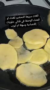 ‫اكلات سريعة التحضير للغداء والعشاء | TikTok‬‎
