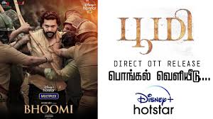 Muthaiah featuring vikram prabhu, lakshmi menon in lead role. Bhoomi 2021 Movie Poster Jayam Ravi Nidhhi Agerwal Ronit Roy And Others Depegasus