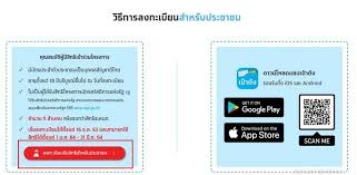 คนละครึ่ง รอบเก็บตก 20 มกราคม 2564 สามารถใช้เงินได้วันไหน มาดูกัน โดยที่นี่สอนวิธี ลงทะเบียนคนละครึ่ง อย่างละเอียด หรือรอบนี้. 3nepp7hquzt Om