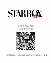 Starbox Young Digital Magazine Seventeen Junhui Ver Is Now Available At Wechat Scan The Qr Code In Wechat To Get The Subsc Seventeen Junhui Coding Seventeen