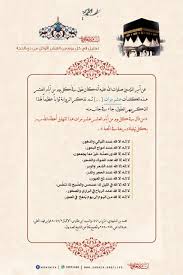 Pin Pa دعاء ومناجات وذكر الله