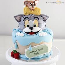 Birthday Wishes For Kid Boy With Name I Have Written Hadi Name On Cakes And Wishes On This Birthday Wish And It Is Amazing Frie Happy Birthday Cakes Happy Birthday Cake Images Birthday Cake Writing