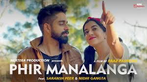 Tere Bin Sanu Soniya Acoustic Cover Saransh Peer Sing Dil Se Rabbi Shergill Youtube This song is sung by rahat fateh ali khan, asees kaur, tanishk bagchi and the movie was released in music label: tere bin sanu soniya acoustic cover