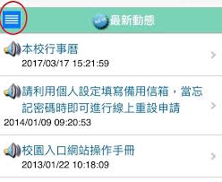 Maybe you would like to learn more about one of these? é‡è¦é€šçŸ¥ æœ¬æ ¡å³æ—¥èµ· é€±ä¸€è‡³é€±æ—¥7 30 20 00å…¥æ ¡å¯¦æ–½å¯¦ååˆ¶ä¸¦è«‹é…åˆé˜²ç–«æŽªæ–½