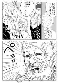 twoucan ゴールデンカムイ版深夜の真剣お絵描き60分一本勝負 の注目ツイート イラスト マンガ コスプレ モデル イラスト マンガ 漫画 b