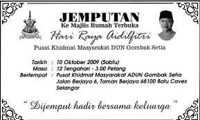 Hari raya aidilfitri takes places on the first day of the month of shawwal according to the islamic calendar. Jemputan Ke Majlis Rumah Terbuka Pusat Khidmat Masyarakat Dun Gombak Setia N17 Gombak Setia