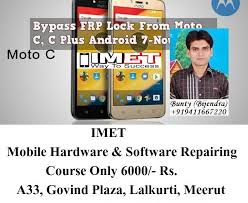 Moto C C Plus Android 7 Nougat Bypass Frp Lock Http Ift Tt 2baoofk Http Ift Tt 2njck2p Moto Moto C Hardware Software Android Marshmallow Hydroponics System