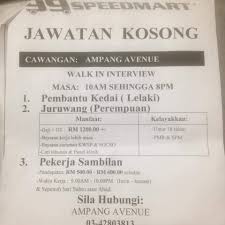 Resepi ayam bakar ala satay. Jawatan Kosong Community Facebook