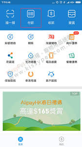Lisa robins, global head, transaction banking, standard chartered, says: Alipayhk Kissypet