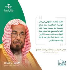 اقتصاد السعودية تعيين سهيل أبانمي محافظاً لهيئة الزكاة والضريبة والجمارك في السعودية. Kkibzcazhn4qym