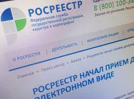 Подписчиков, 111 подписок, 645 публикаций — посмотрите в instagram фото и видео росреестр (@rosreestr.ru). Poryadok Zakaza Vypiski Egrn Poluchenie Cherez Portal Rosreestra Onlajn Resurs