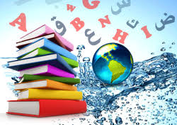 قاموس تركي عربي Pdf تحميل قاموس تركي لعربي لتفهم اللغة التركية Pdf المنام