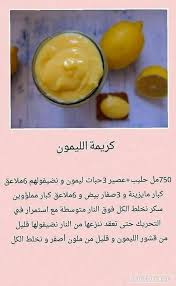 Pin By Chahinez Loutchi On Oum Walid Cooking Recipes Cooking Food