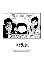 Videl vs Spopovich - Dragon ball - ChoChoX.com