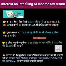 Section 234a Interest Income Tax Income Tax Return Tax Return