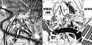Is a japanese dark fantasy manga series illustrated and written by kentaro miura. Kentaro Miura Berserk Kniga 1 Otzyv Foxer