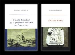 From wikimedia commons, the free media repository. Entertainment Katakolon Insights