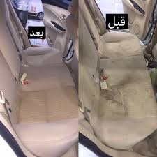 المغسلة المتنقلة