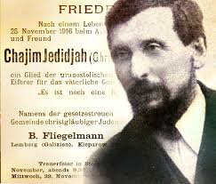 Chaim Yedidiah Pollak