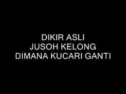 Original title pok ya cong codei: Download Ost Pok Ya Cong Codei Dimana Ku Cari Ganti Jusoh Kelong Mp4 3gp Hd Naijagreenmovies Fzmovies Netnaija