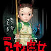 Nov 19, 2020 · ジブリ映画に登場する人気キャラクターをまとめました！ヒロイン、カップル、悪役に分けて、それぞれのキャラクターの性格や年齢、声優について解説します。幼い少女のヒロインや、アシタカ・天沢聖司・ハウル・ハク等かっこいいイケメン主人公が登場するジブリキャラクター。メイン. 3