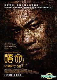 YESASIA: Strawberry Cliff (2010) (DVD) (Hong Kong Version) DVD