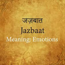 34 Beautiful Hindi Words We Must Know Innfinity In 2020 Hindi Words Words In Different Languages Poetic Words