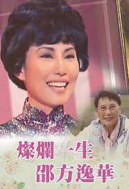 Remembering Mona Shaw